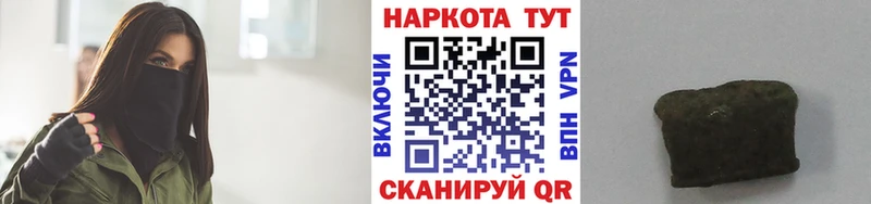 Купить Дальнегорск Марихуана ЭКСТАЗИ А ПВП ГАШИШ Кокаин