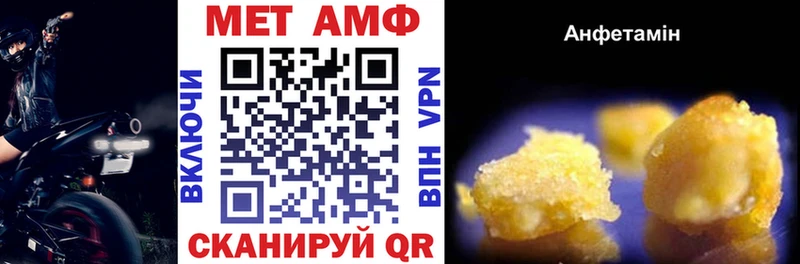 АМФ Розовый  Дальнегорск 