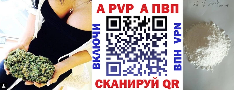 A PVP мука  blacksprut   Дальнегорск 