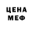 Дистиллят ТГК концентрат Ksyushik Yelesina