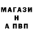 Метадон кристалл STEIG Official