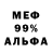 Амфетамин VHQ witch doctor