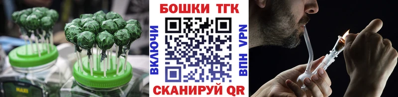 Еда ТГК конопля  Дальнегорск 