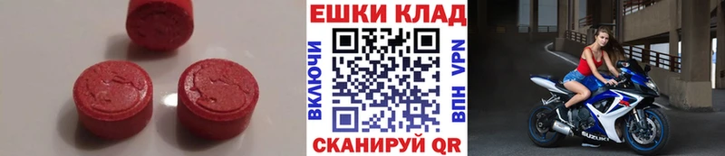 Ecstasy Punisher  Дальнегорск 