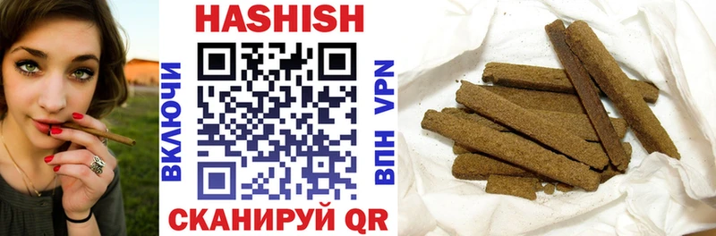 Гашиш hashish  Дальнегорск 