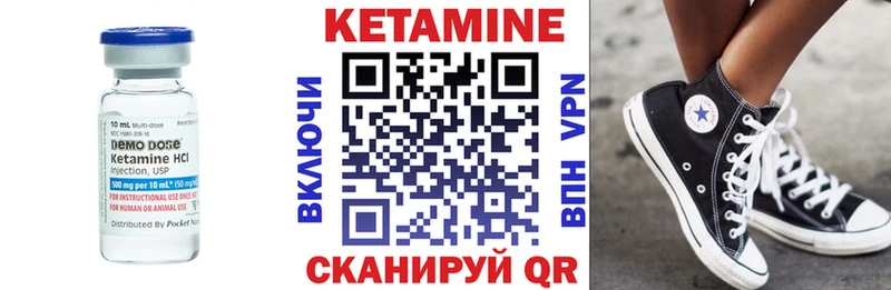 Кетамин VHQ  Дальнегорск 