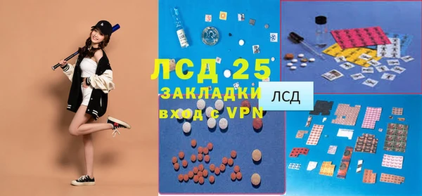 ECSTASY Ступино