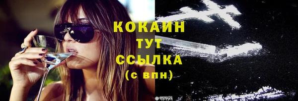 наркотики Струнино