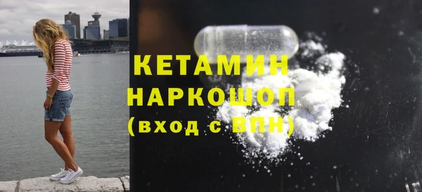 ECSTASY Ступино