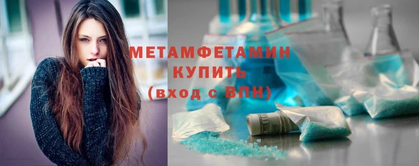 винт Беломорск