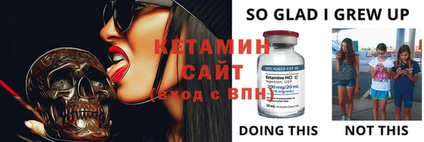 2c-b Богданович