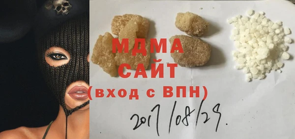 мет Богородицк