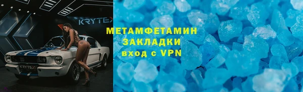 2c-b Богданович