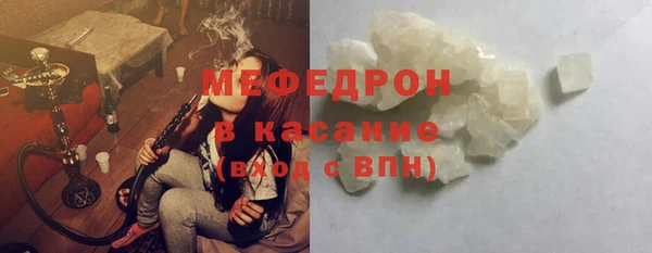 винт Беломорск