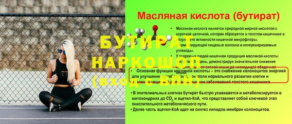 СК Богородск