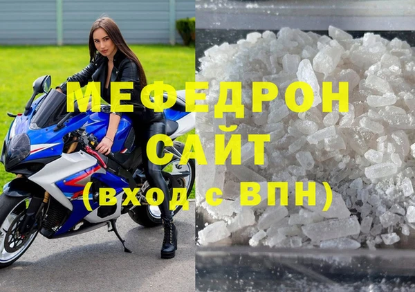 СК Богородск