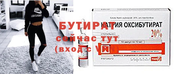 мет Богородицк