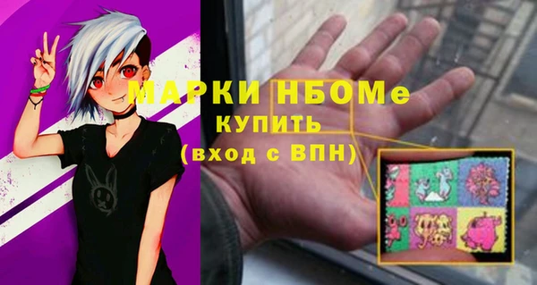 мет Богородицк
