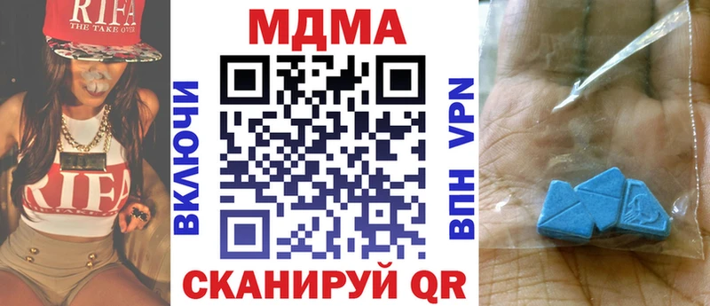 MDMA VHQ где продают наркотики Дальнегорск