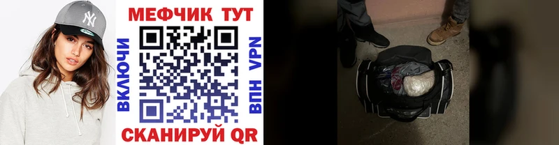 shop какой сайт  Дальнегорск  МЕФ 4 MMC  ОМГ ОМГ как войти 