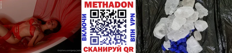 kraken как войти  Дальнегорск  МЕТАДОН methadone 