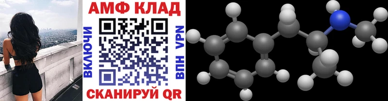 Метамфетамин витя Дальнегорск