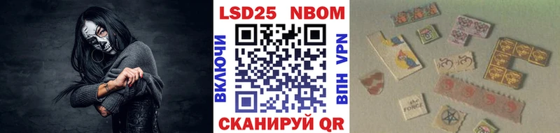 Марки N-bome 1,8мг  Дальнегорск 