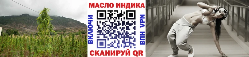 наркотики  Дальнегорск  Дистиллят ТГК концентрат 